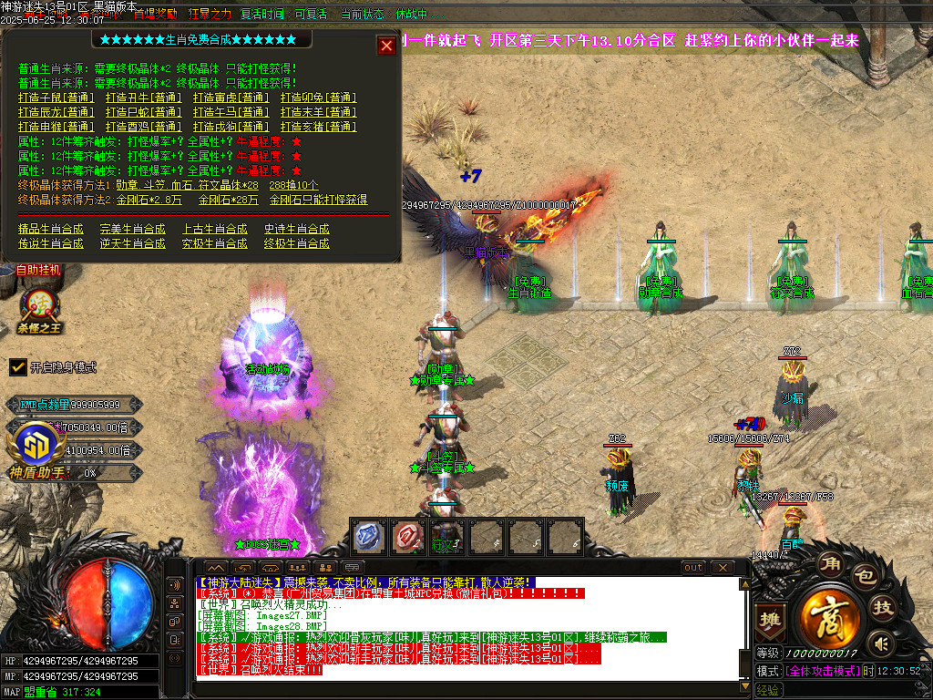 Images29.BMP