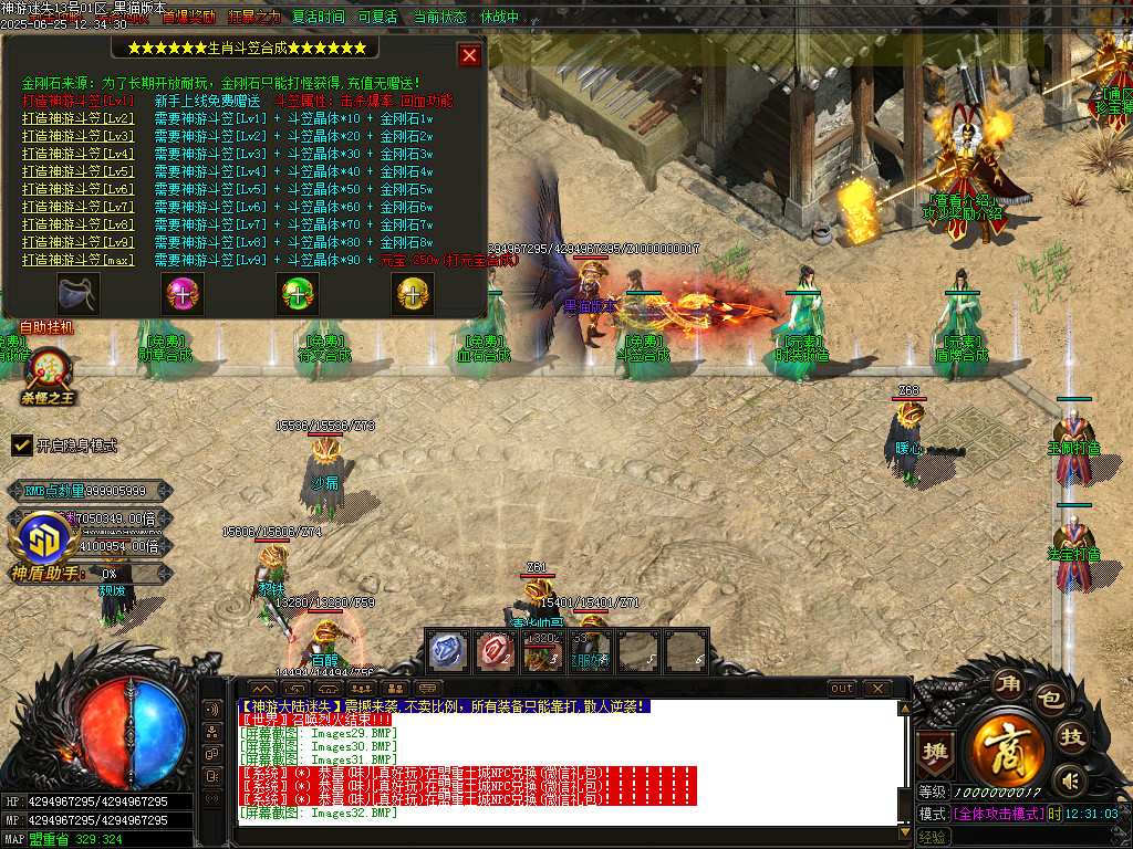 Images33.BMP