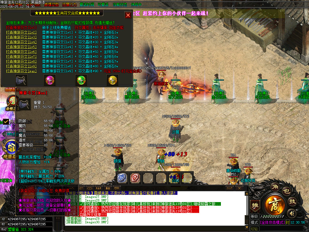Images31.BMP