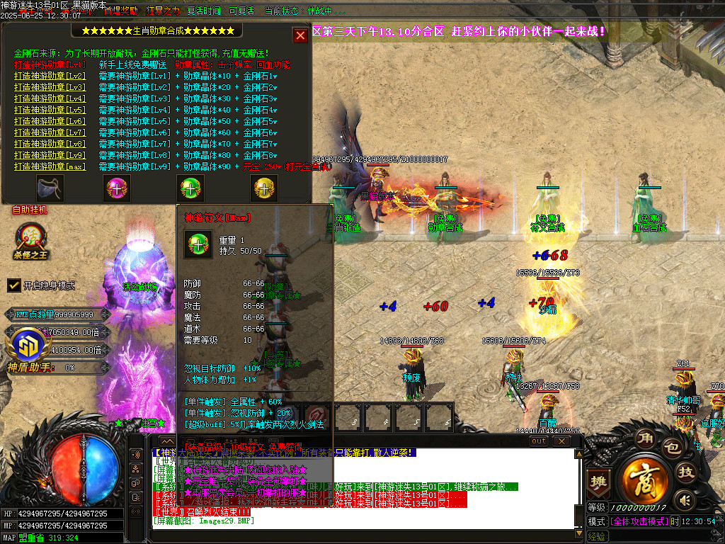 Images30.BMP