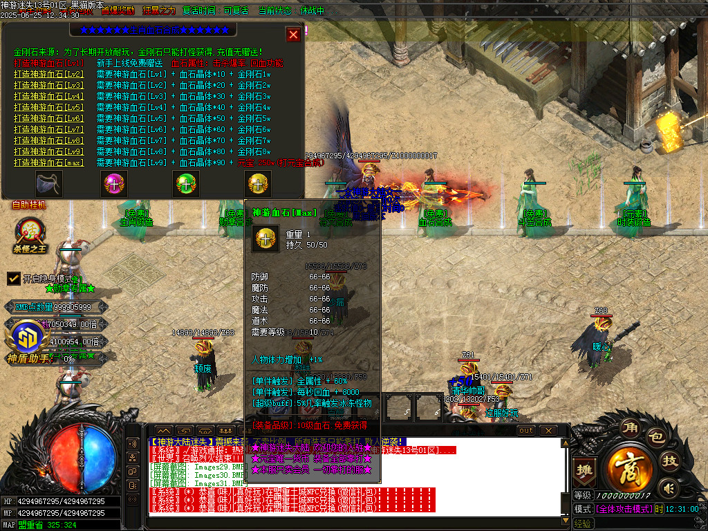 Images32.BMP