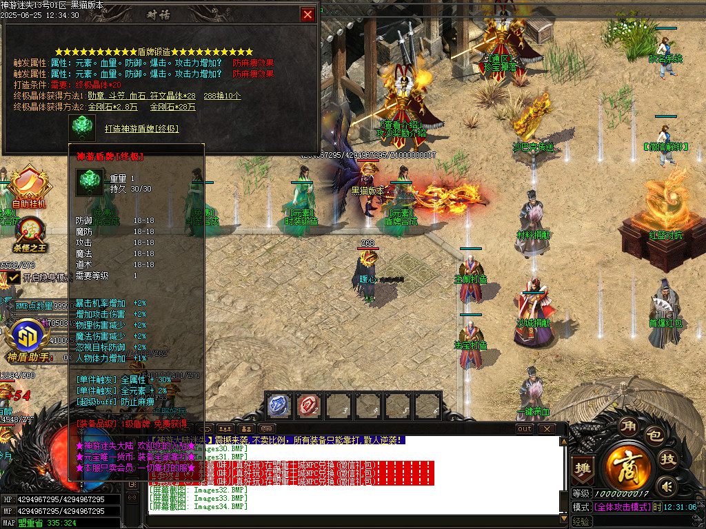 Images35.BMP