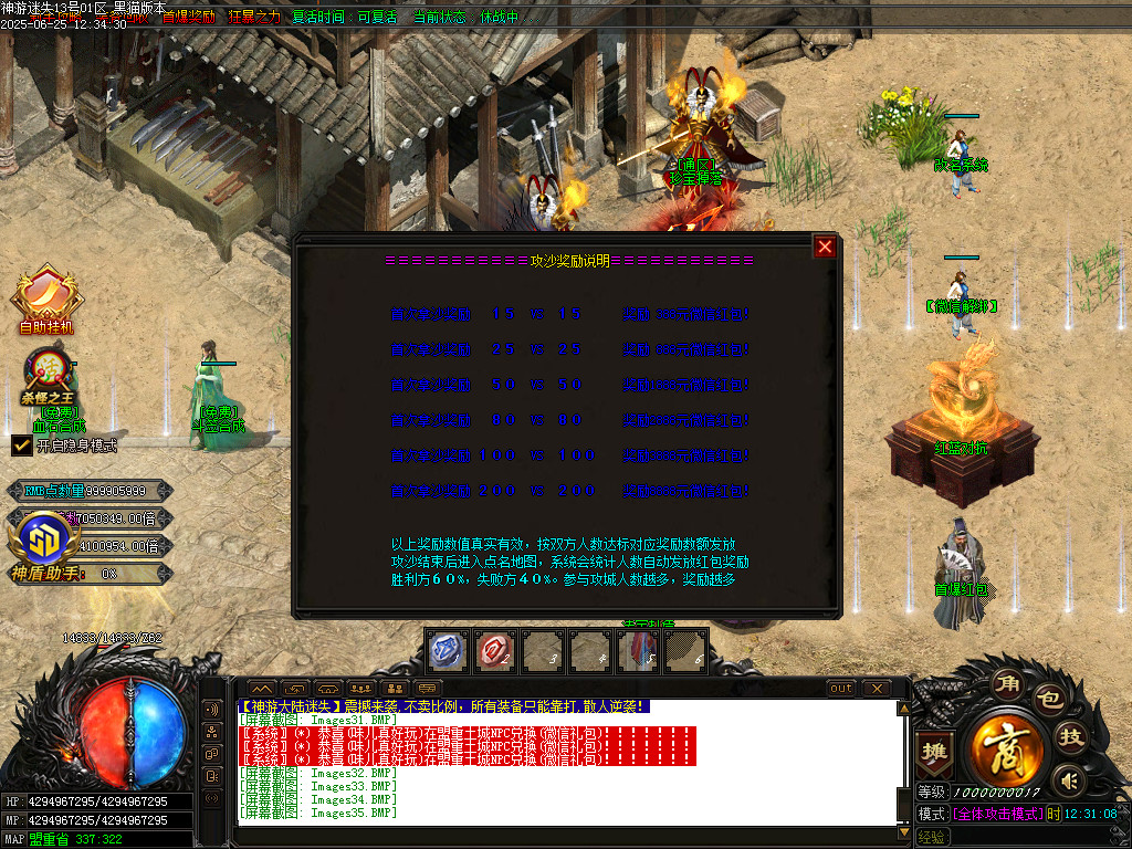 Images36.BMP