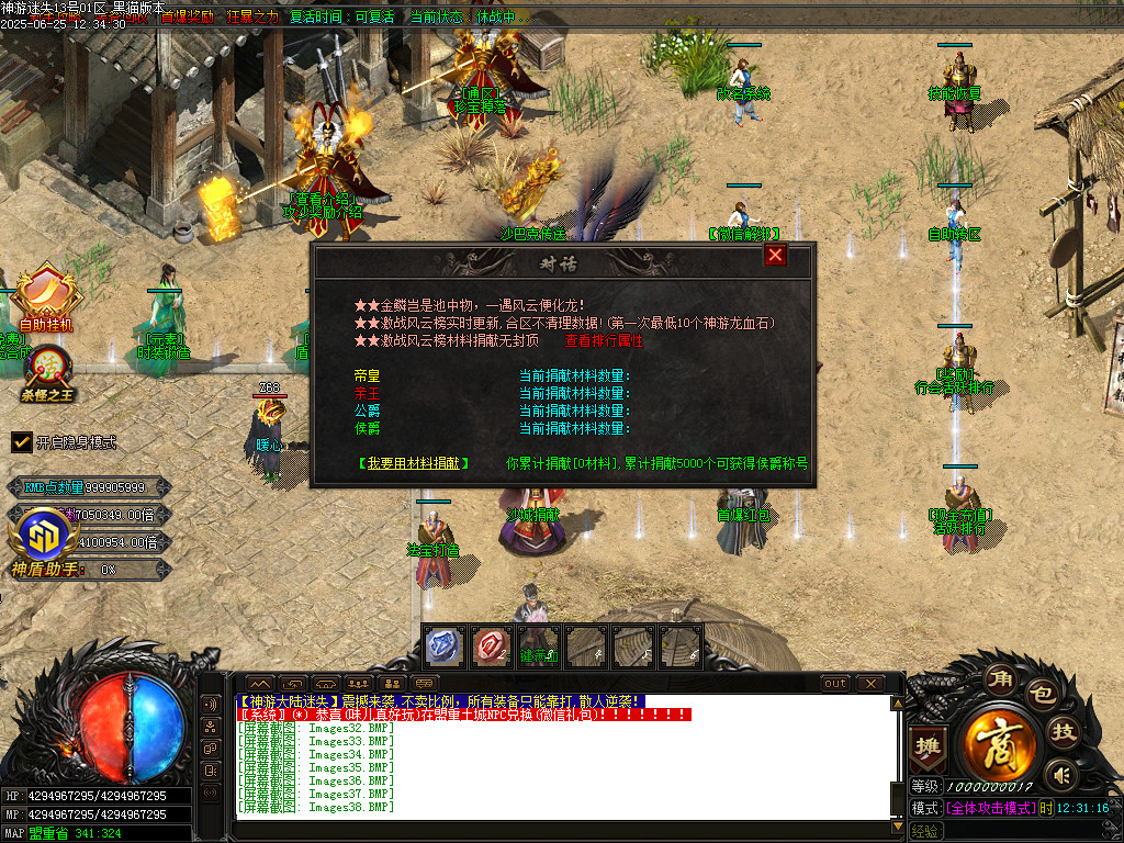 Images39.BMP