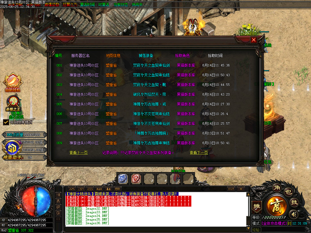 Images37.BMP