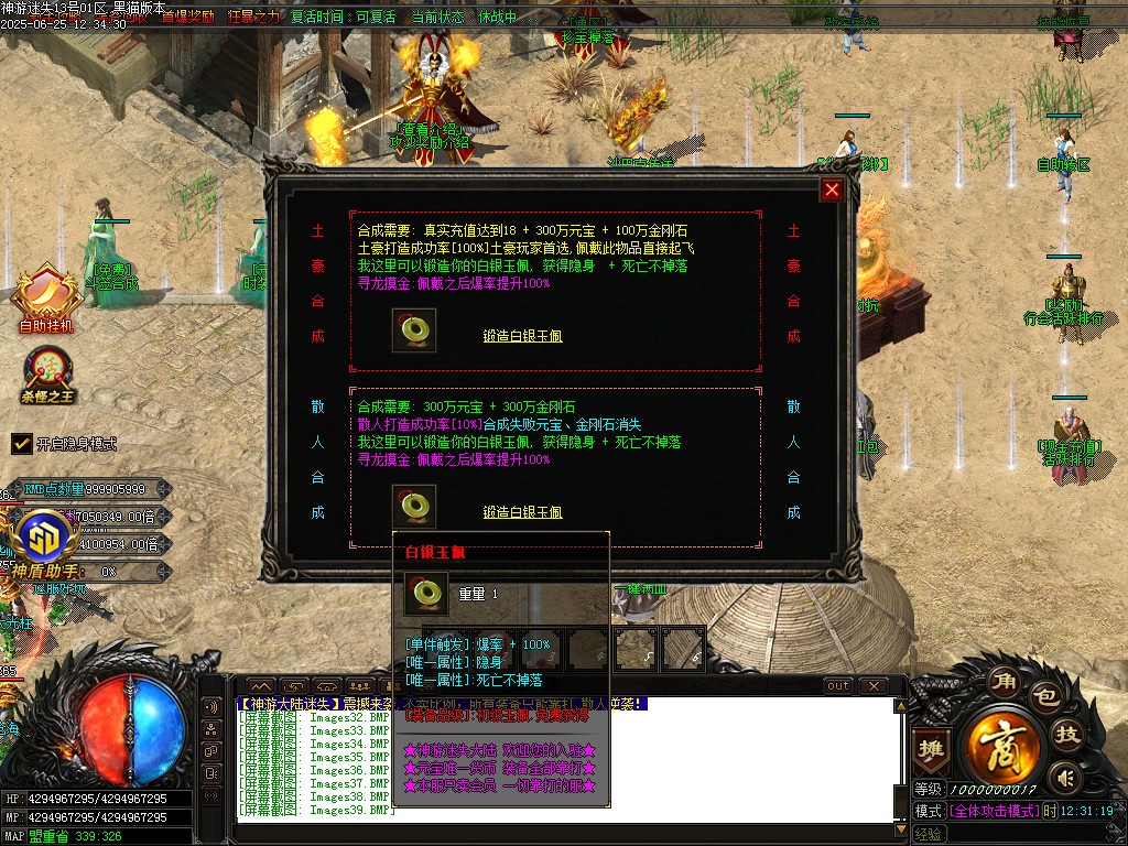 Images40.BMP