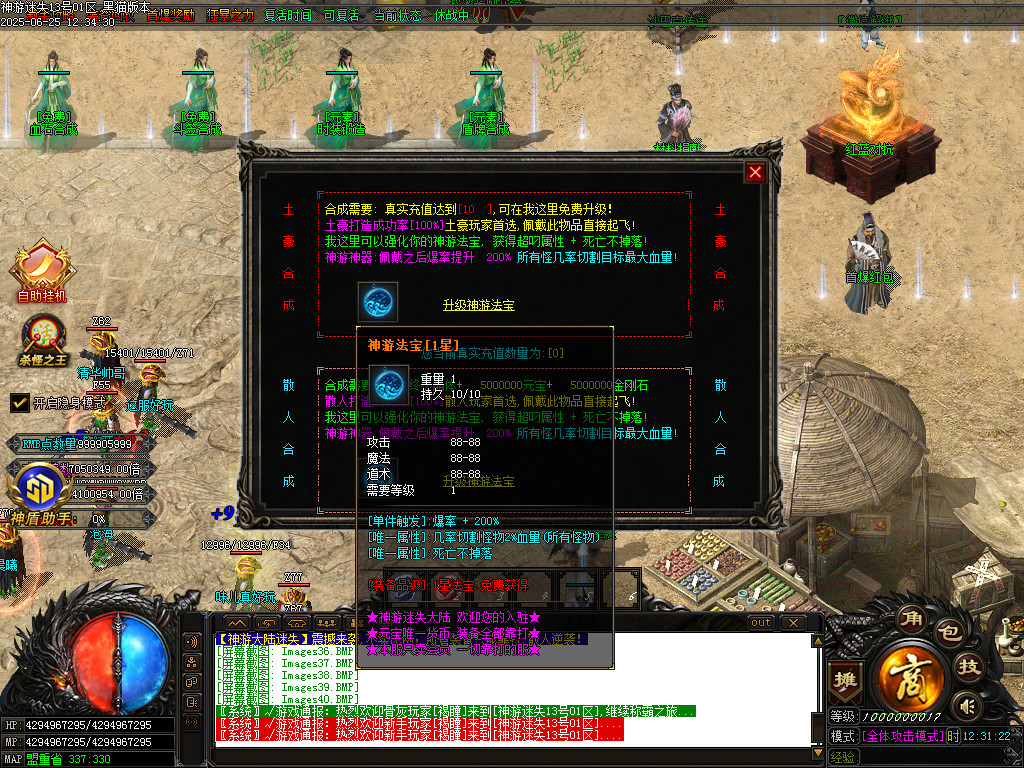 Images41.BMP