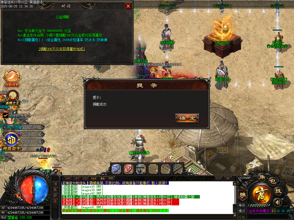 Images42.BMP
