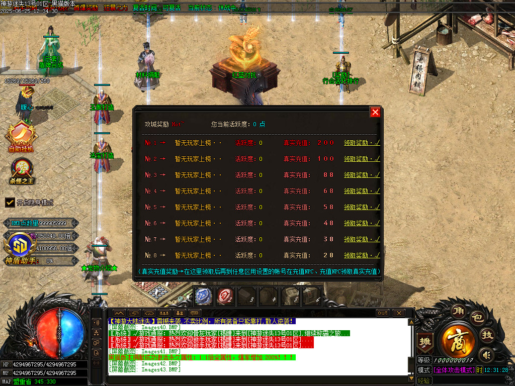 Images44.BMP