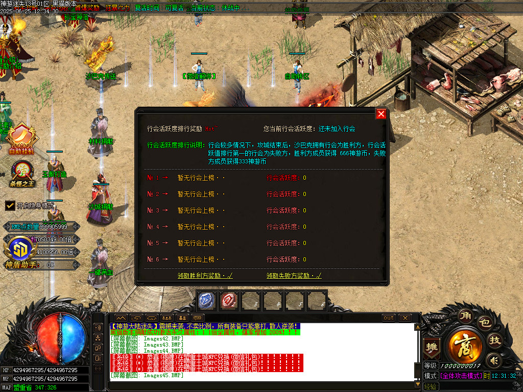 Images46.BMP
