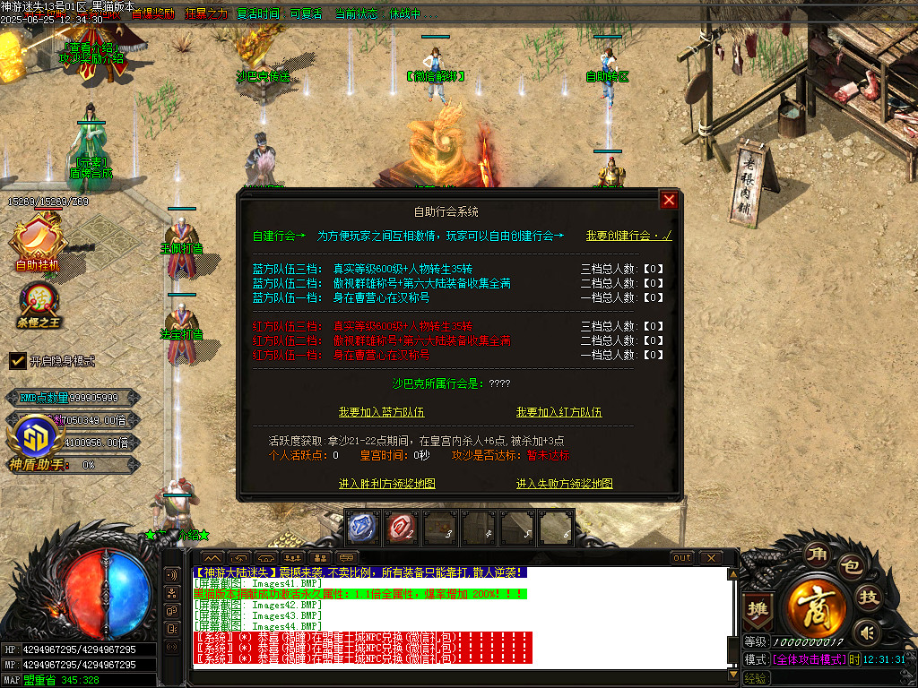 Images45.BMP