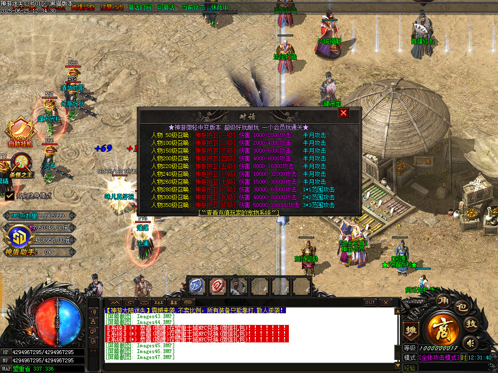 Images48.BMP