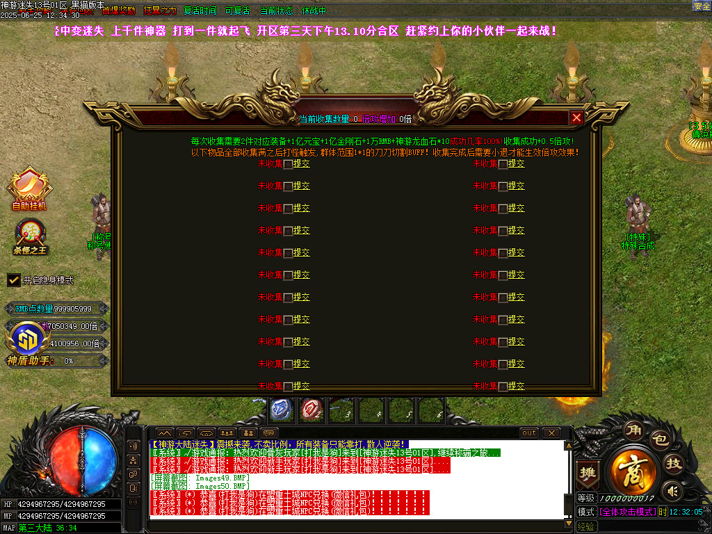 Images51.BMP