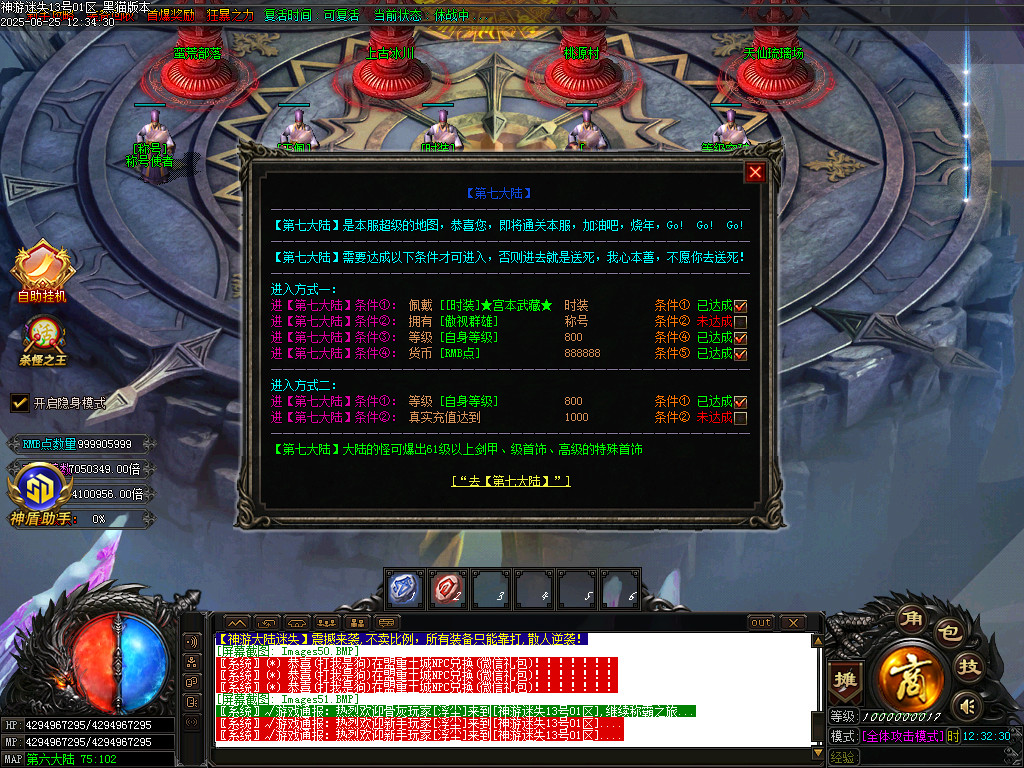 Images52.BMP