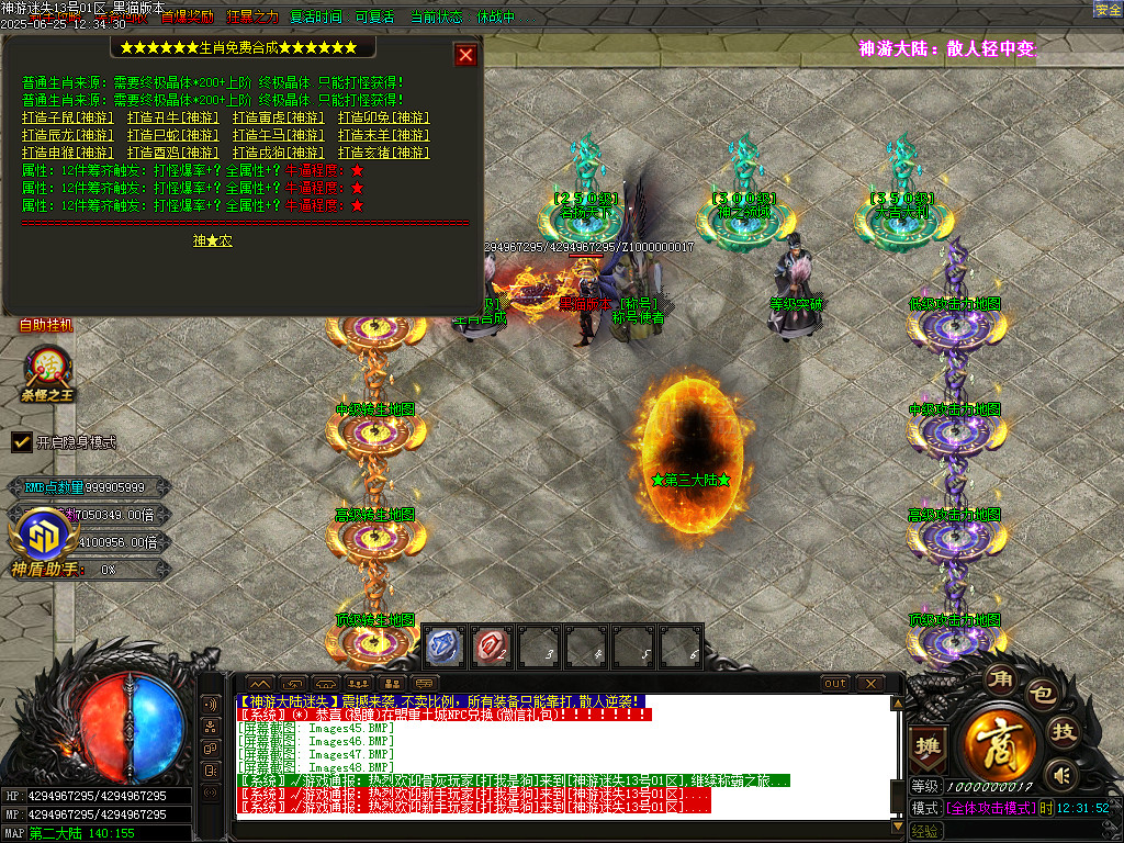 Images49.BMP