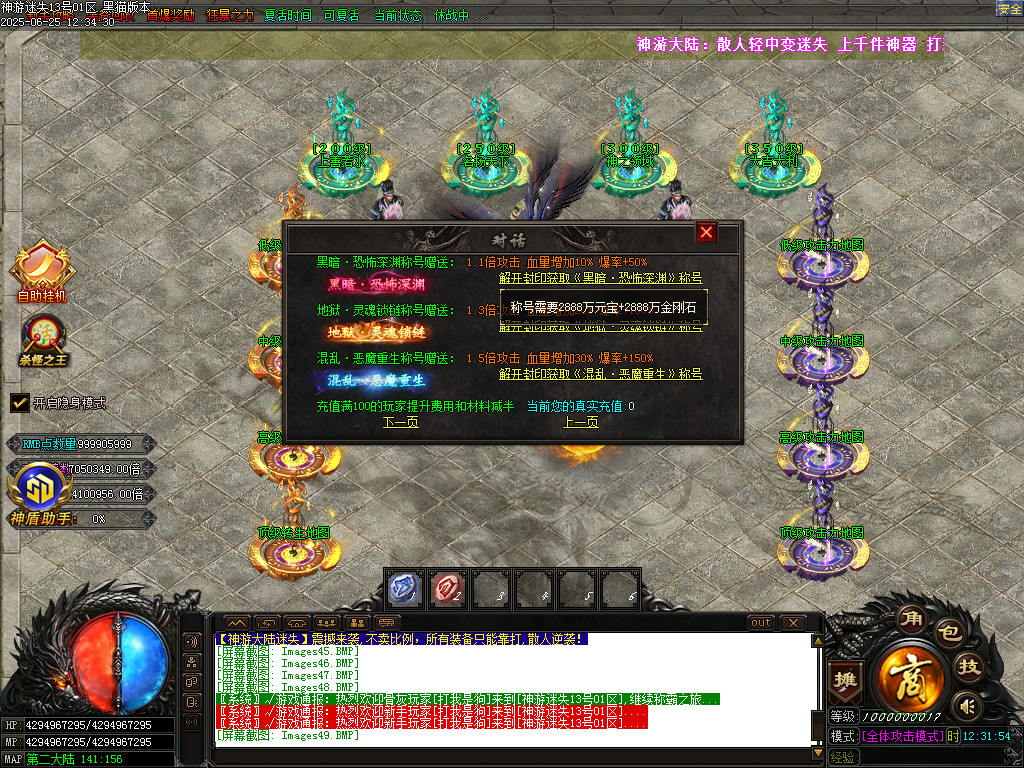 Images50.BMP
