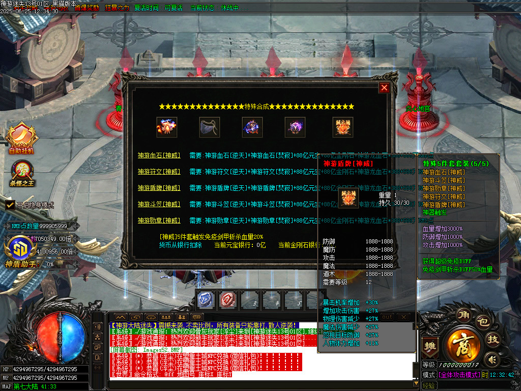 Images53.BMP