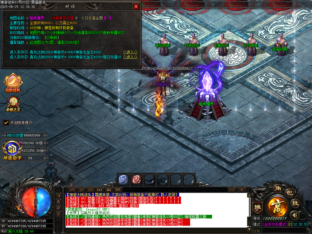 Images54.BMP