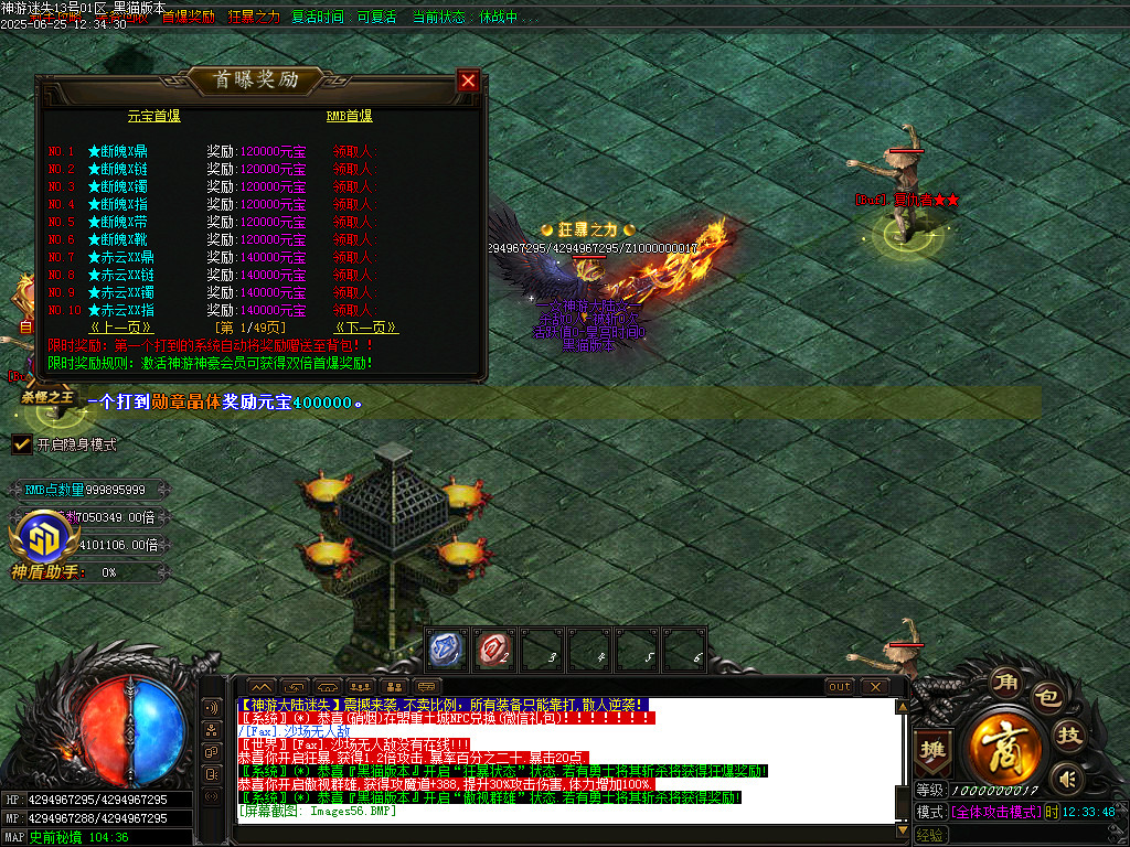Images57.BMP
