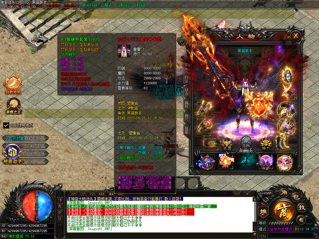 Images62.BMP