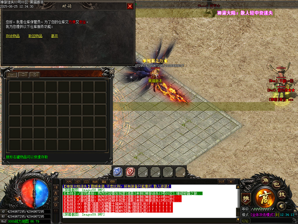 Images60.BMP