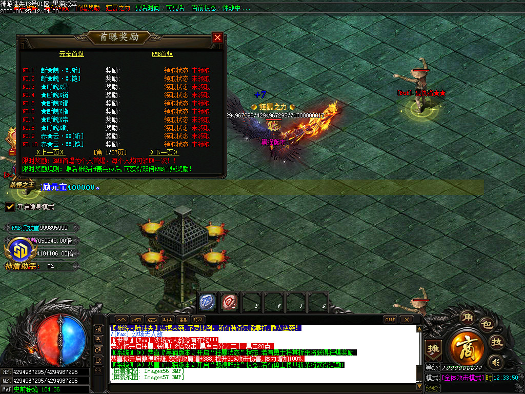 Images58.BMP