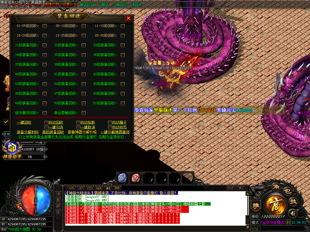 Images59.BMP