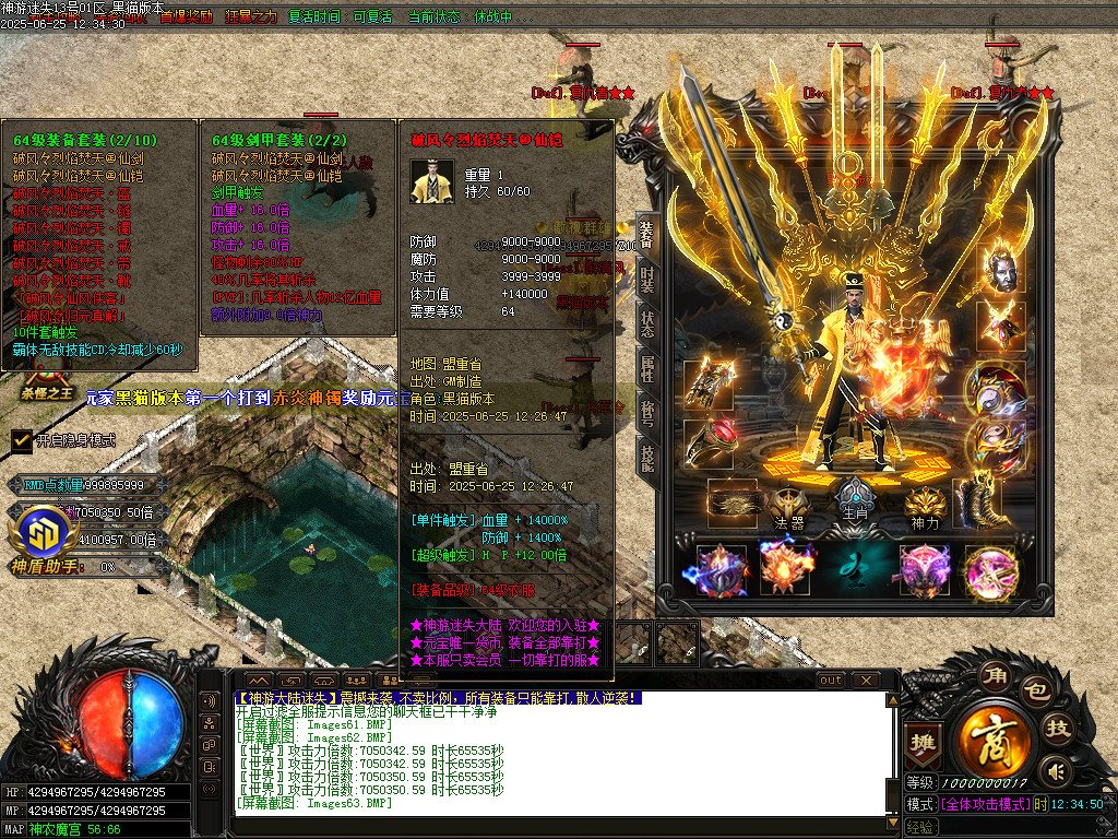 Images64.BMP
