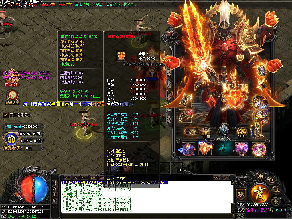 Images67.BMP