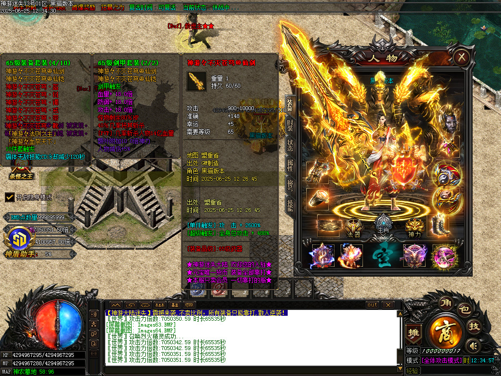 Images65.BMP