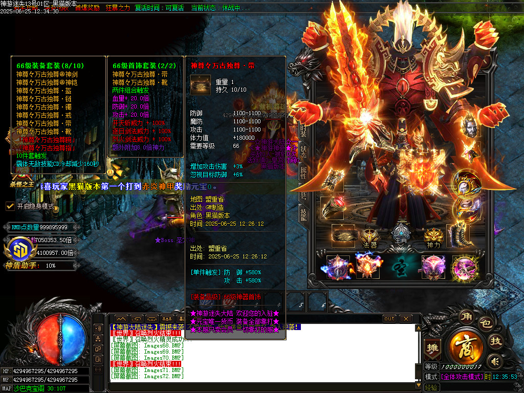 Images73.BMP