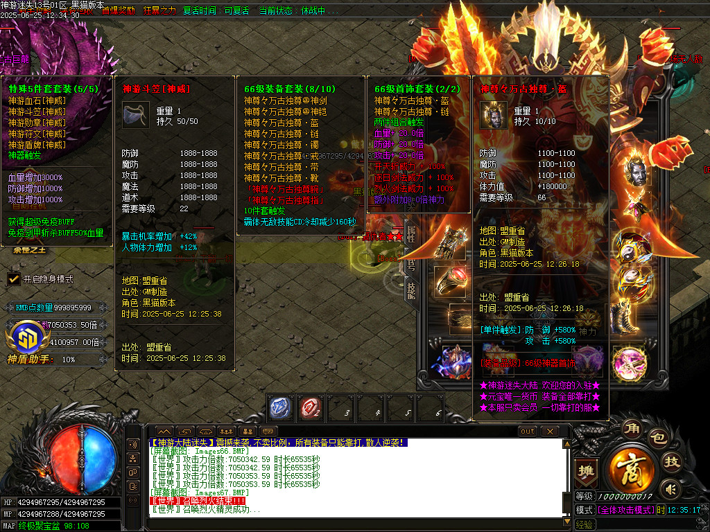 Images68.BMP