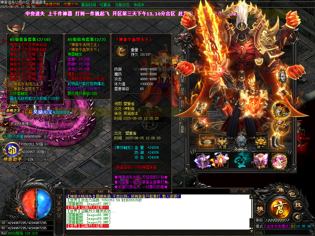 Images71.BMP