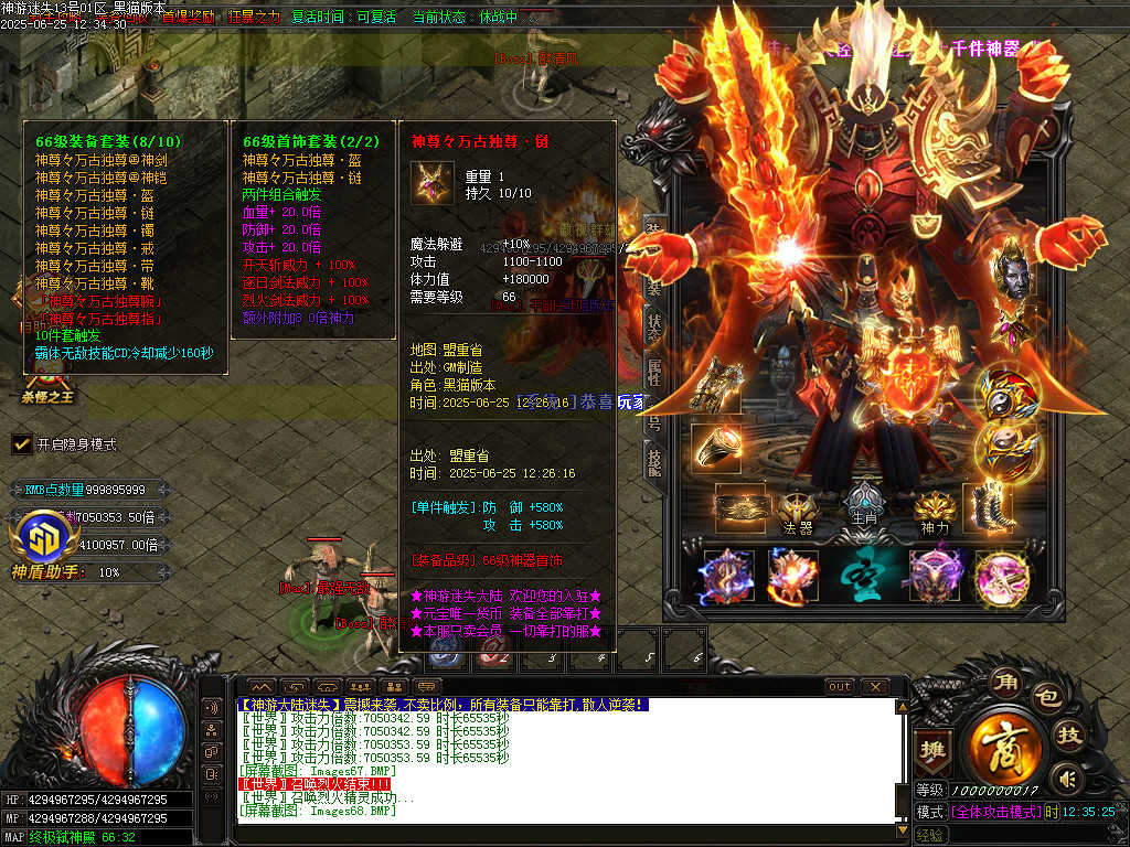 Images69.BMP
