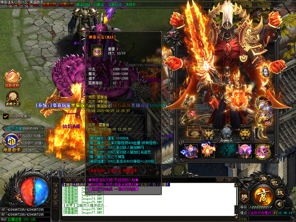 Images78.BMP