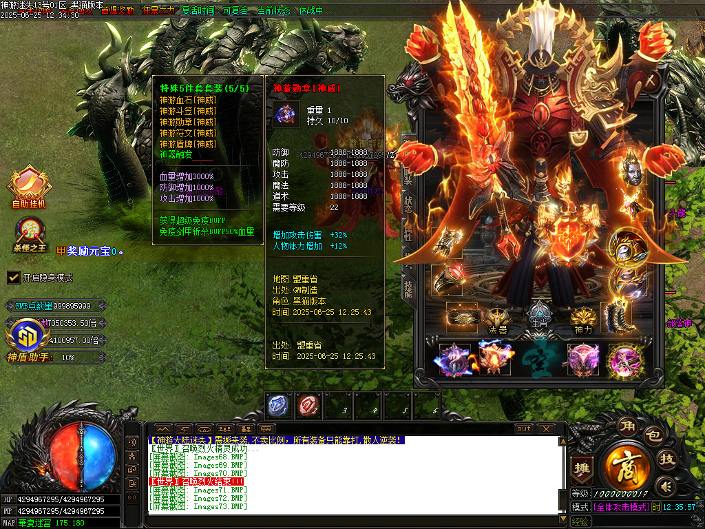 Images74.BMP