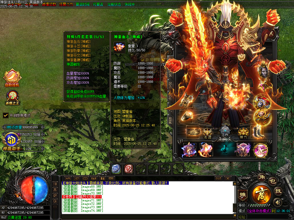 Images75.BMP