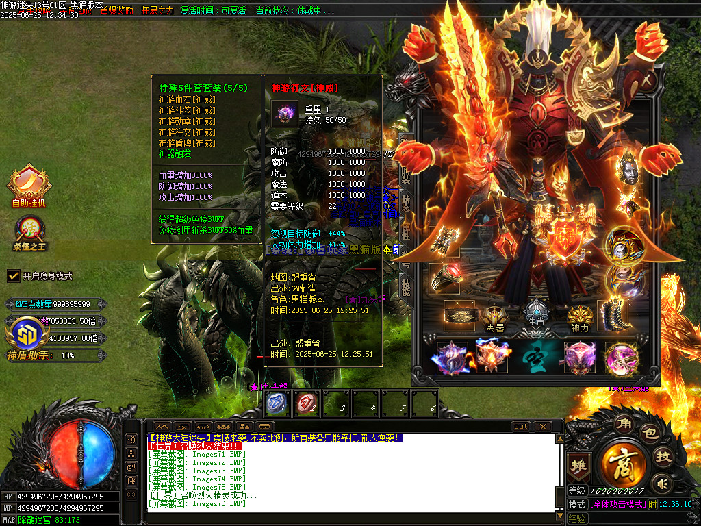 Images77.BMP