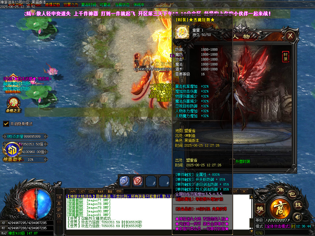 Images82.BMP