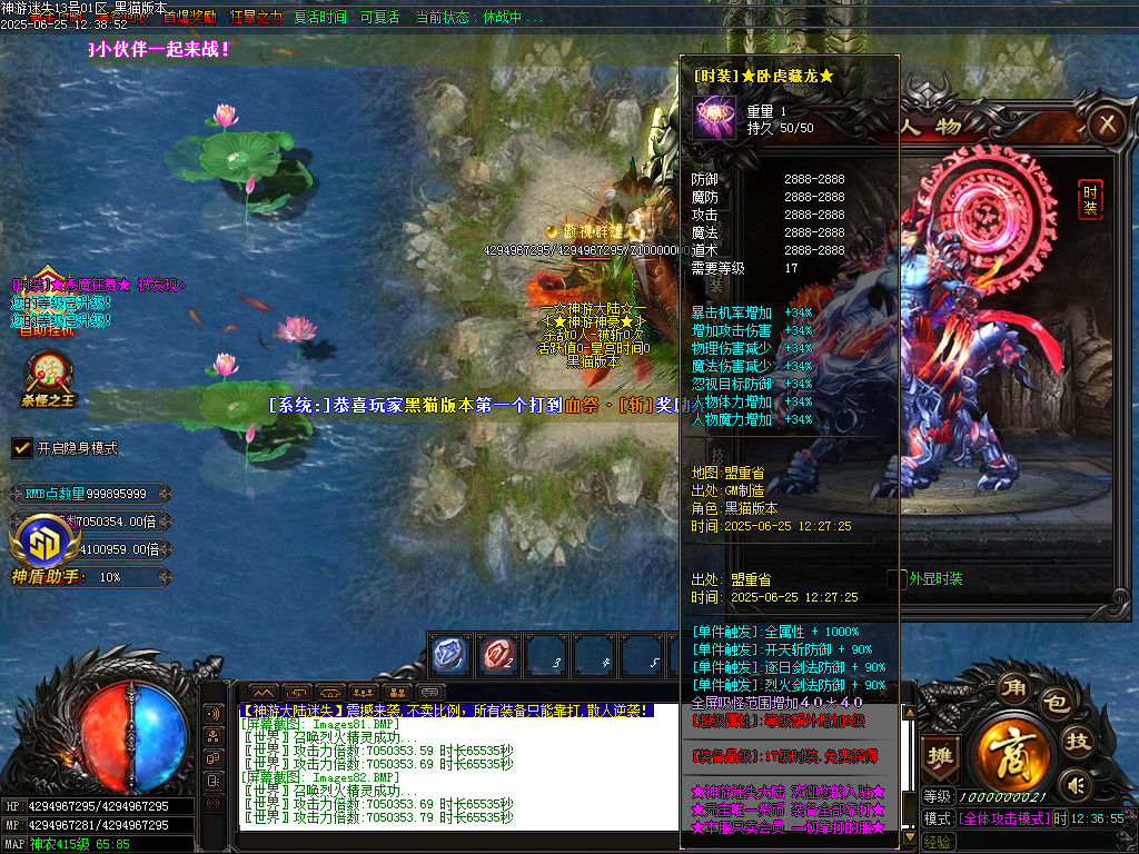 Images83.BMP
