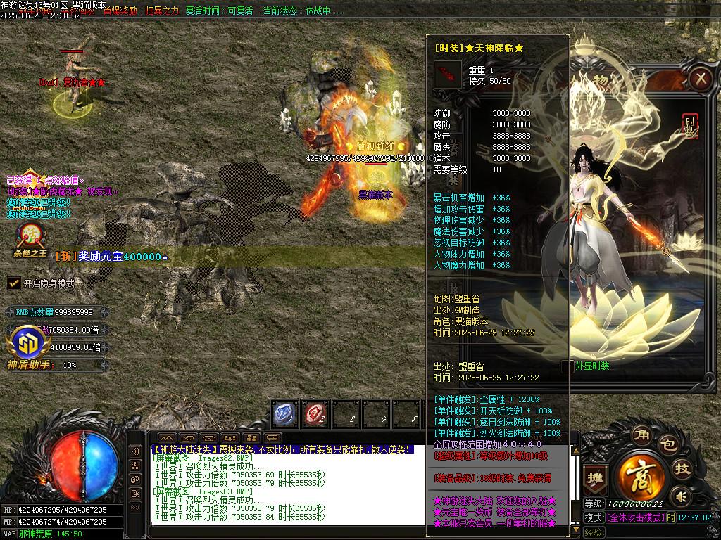 Images84.BMP