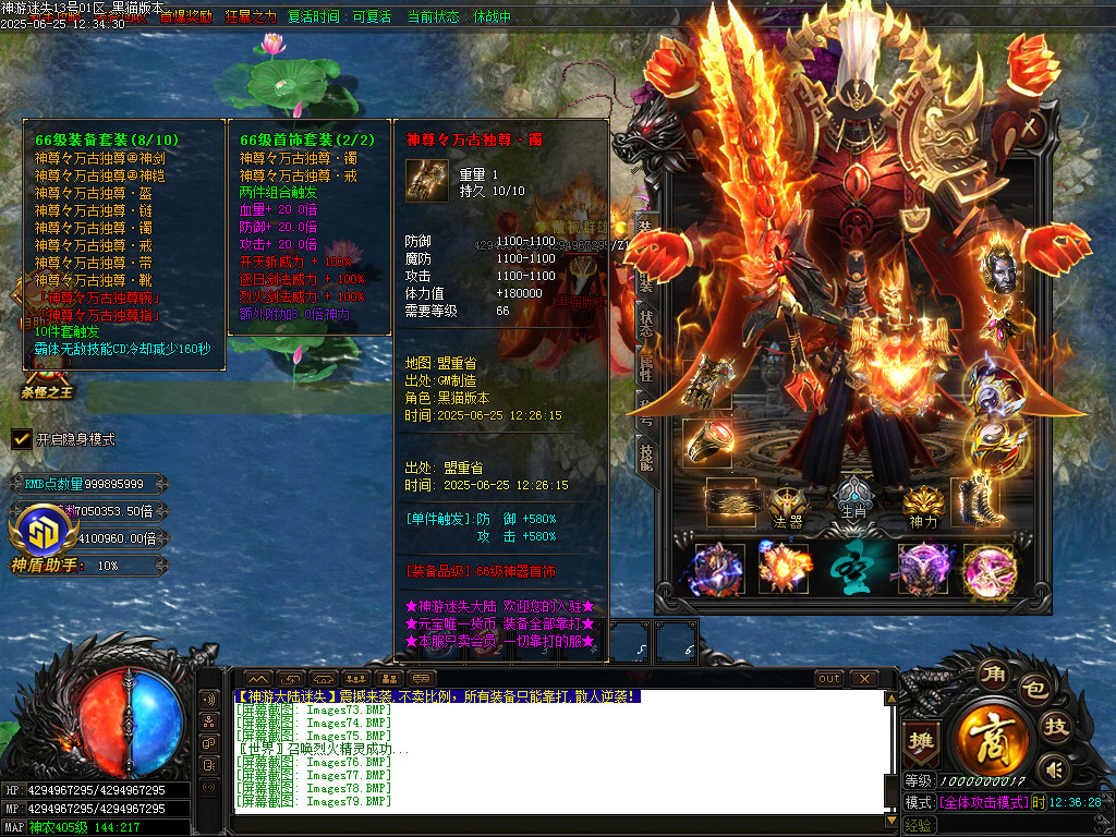 Images80.BMP