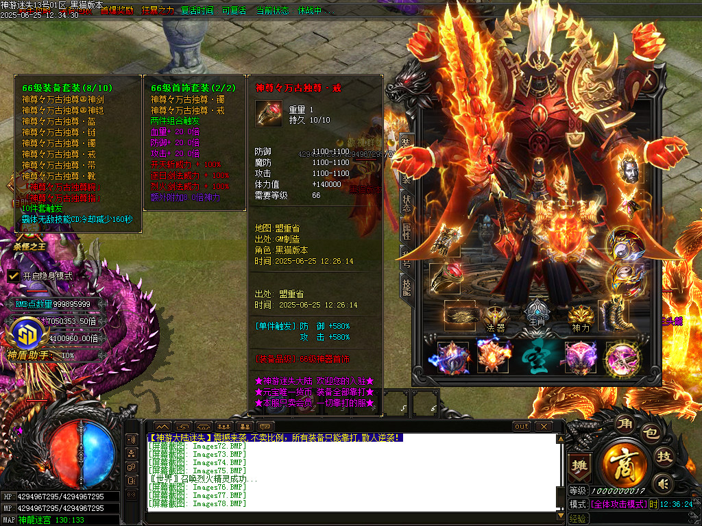 Images79.BMP