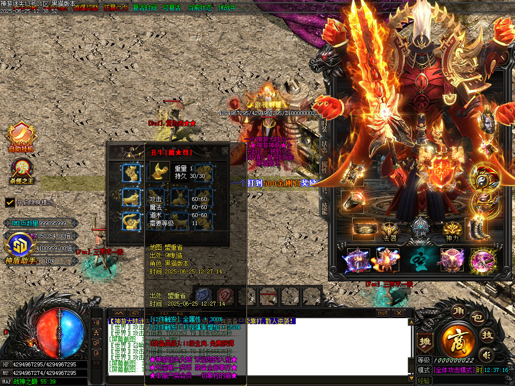 Images86.BMP