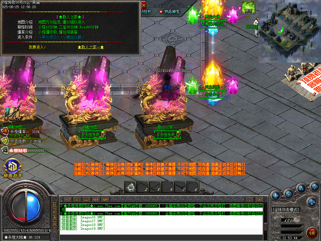Images20.BMP
