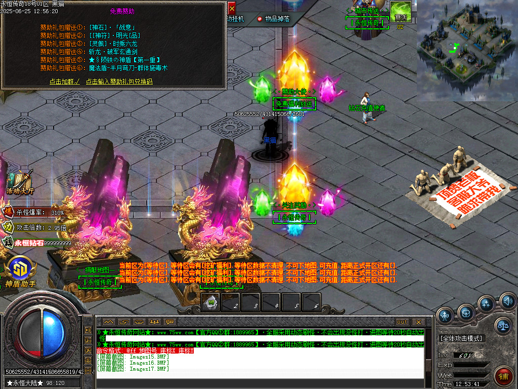 Images18.BMP