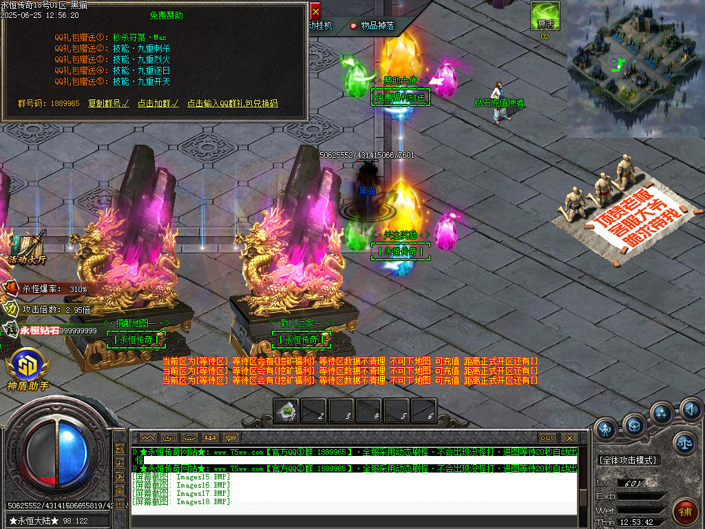 Images19.BMP