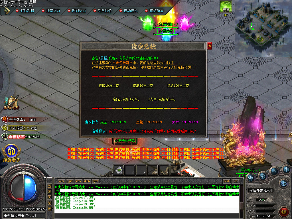 Images21.BMP