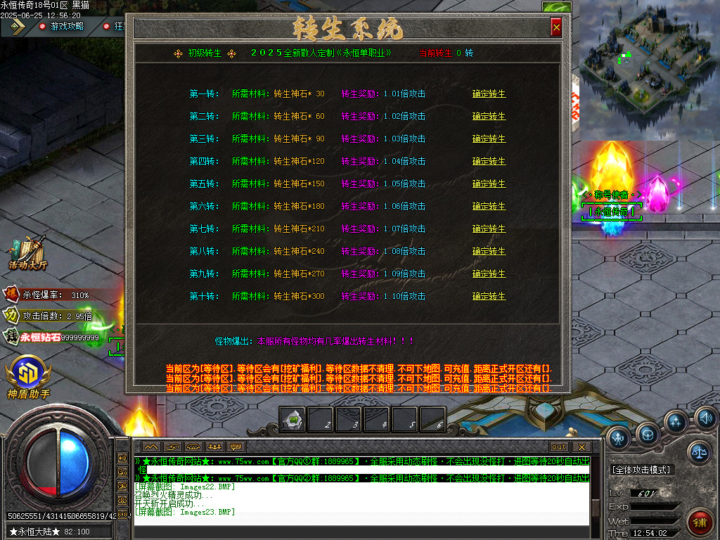 Images24.BMP