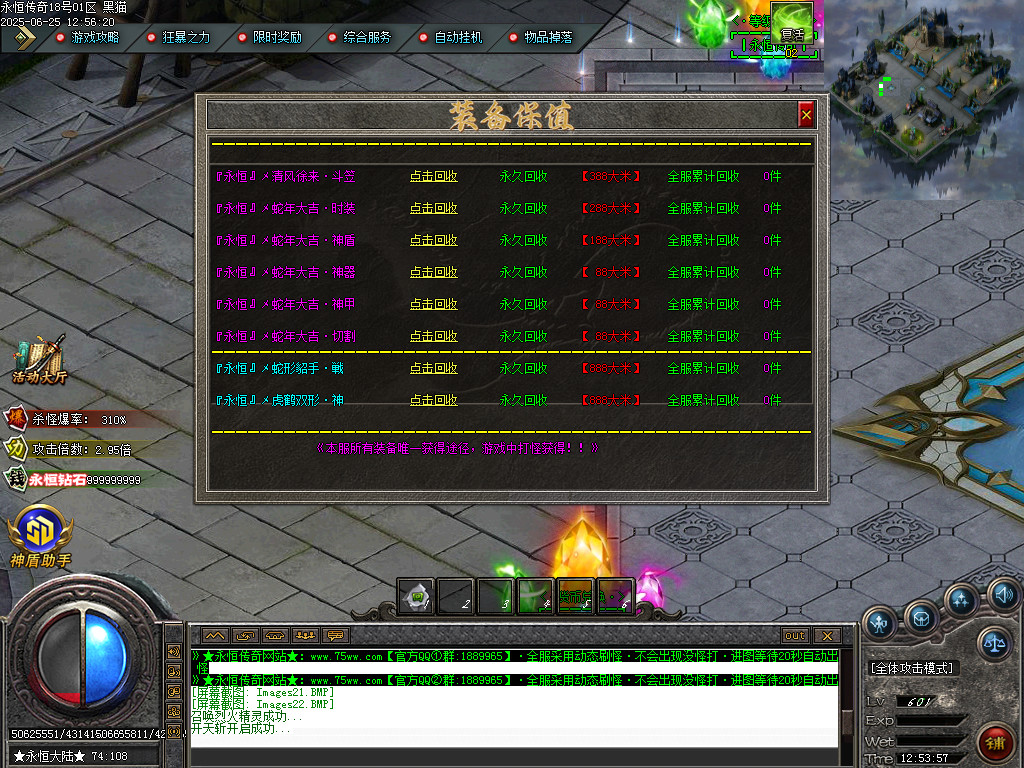 Images23.BMP